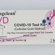 Singclean IVD Covid-19 Self Test Kit, Αυτοδιαγνωστικό Τεστ Ταχείας Ανίχνευσης Αντιγόνου με Ρινικό Δείγμα, 1τμχ